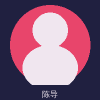 精神小妹首席导演陈思远